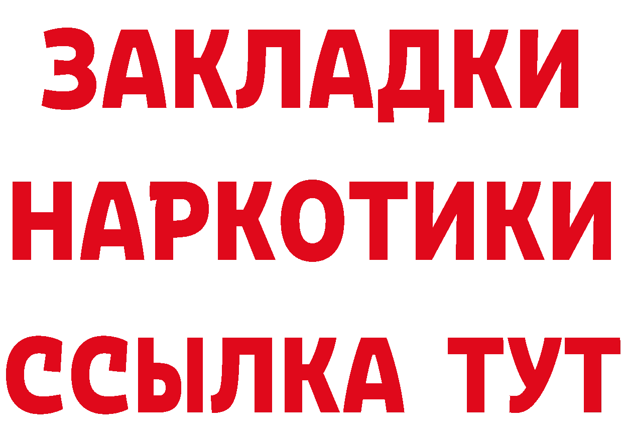 ГАШ 40% ТГК зеркало площадка kraken Орёл